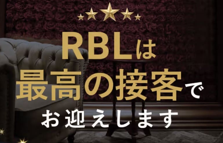 RBL(ローランドビューティーラウンジ)