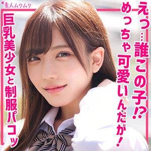 smuk173 アイキャッチ
